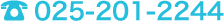 ProntoNet SEOへのお問い合わせ電話番号：025-201-2244