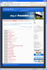 ProntoNet BLOG